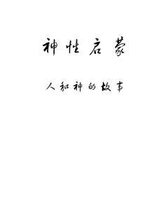 《厚大法考》全文-《厚大法考》2022年阅读-《厚大法考》2022年全文在线