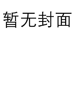 《时擦》-《时擦》全文在线完结 全文免费阅读