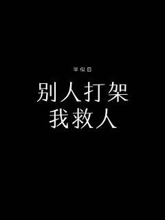 《草根之路叶泽涛小说免费阅读全文》【全文】完结&-《草根之路叶泽涛小说免费阅读全文》全集=免费阅读