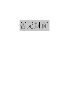 《萧晨苏晴全能兵王》最新话免费全文【最新章节】-《萧晨苏晴全能兵王》【全文免费阅读】