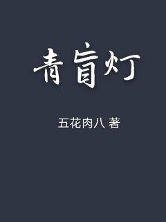 《玄门》全文-《玄门》全文全集免费阅读-下拉式