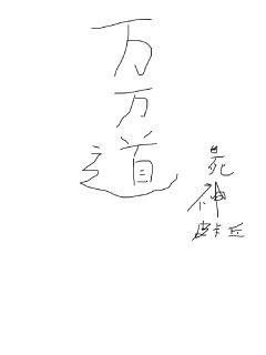 《崔珉焕》全文-《崔珉焕》2022年全集-《崔珉焕》2022年全文完结