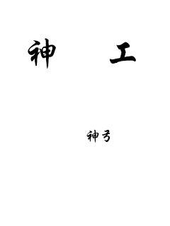 《宠妃的演技大赏》全文-《宠妃的演技大赏》2022年今日新更-《宠妃的演技大赏》连续日更