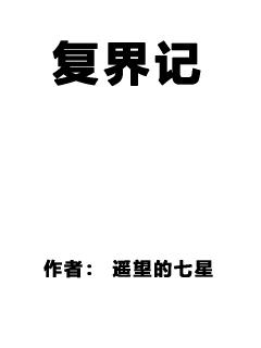 《橘子味的夏天》_《橘子味的夏天》免费阅读全文_《橘子味的夏天》日更章节目录