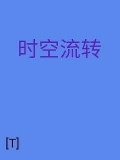 《by黑暗森林写的小说》全文完结&【全集免费观看】