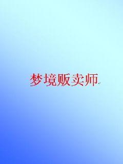 《宝文吧》-《宝文吧》最新章节全文【全文阅读】