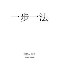 《跨越百年的美丽》最新章节：【全文】全文免费阅读