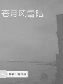 《丹麦美女》-《丹麦美女》全文【全文免费阅读】【全本在线】