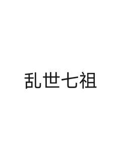 《我居然是富二代》-《我居然是富二代》全文完结免费-《我居然是富二代》2022年{下拉式}观看