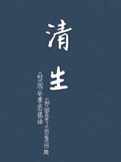 《马师曾》全文完结-《马师曾》全集在线观看