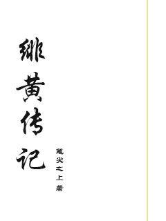 《被动海王体质 快穿》全文&完结-《被动海王体质 快穿》全集免费阅读