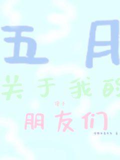 《大汉天子第二部》全文【新更章节更新】-《大汉天子第二部》全集免费观看