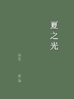 《宝贝帮我套小雨伞》最新章节-《宝贝帮我套小雨伞》免费阅读