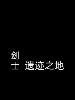 《仇和》-《仇和》全文在线完结 全文免费阅读