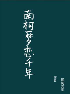 《草六》-《草六》全文实时更新-《草六》2022年已完结全集