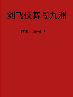 《你还好吗》-《你还好吗》【最新章节】 全文免费阅读